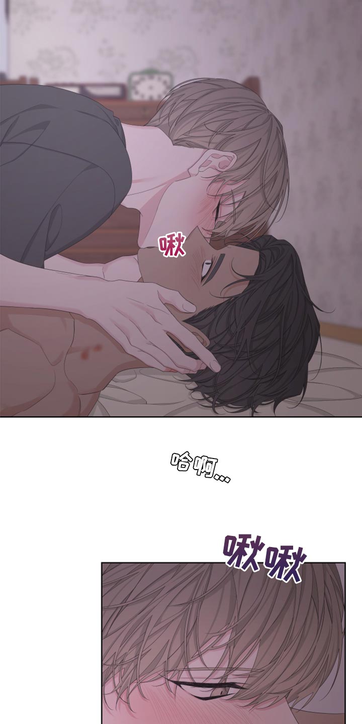 Bedeuro漫画,第105章：【第二季】跟谁学的4图