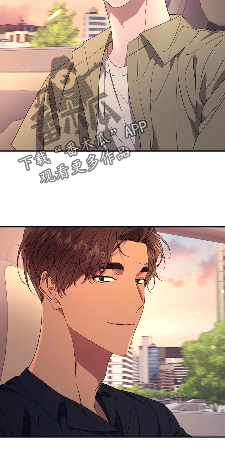 Bedeuro漫画,第186章：【第二季】帮我找找我弟弟（完结）5图