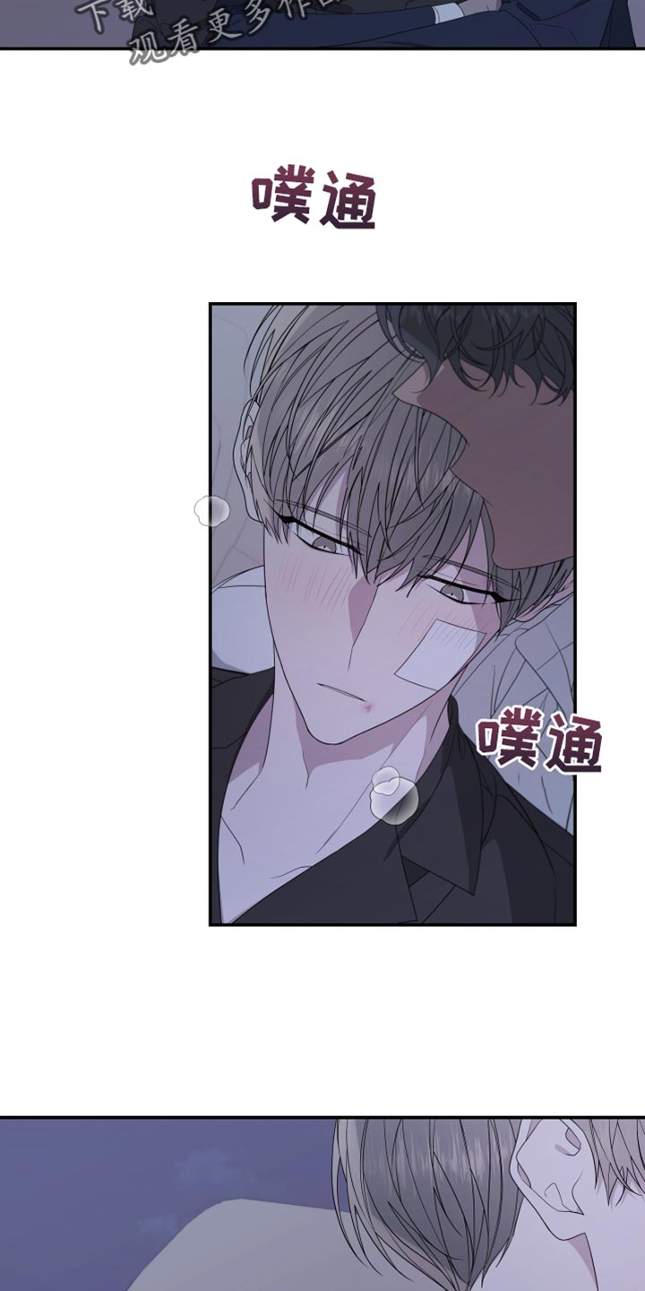 Bedeuro漫画,第153章：【第二季】继续装傻5图