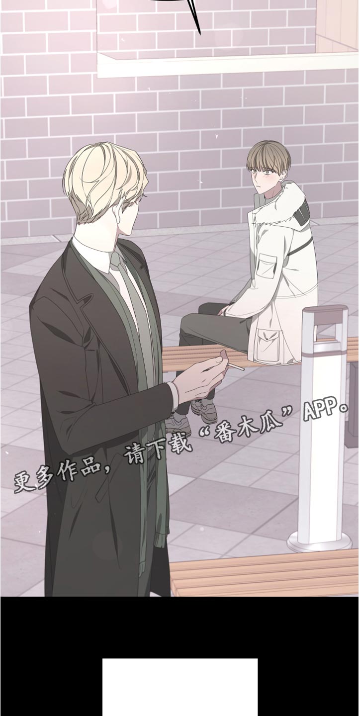 Bedeuro漫画,第148章：【第二季】活下去的理由1图