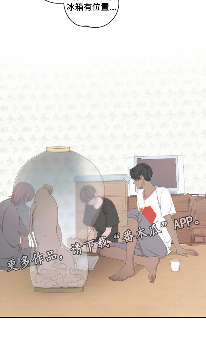 Bedeuro漫画,第99章：【第二季】我会站在你那边2图