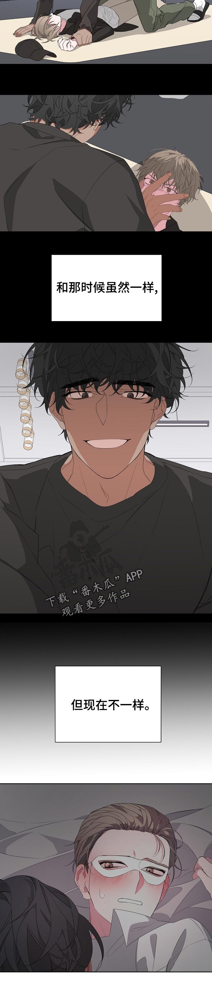 Bedeuro漫画,第33章：摄影开始4图