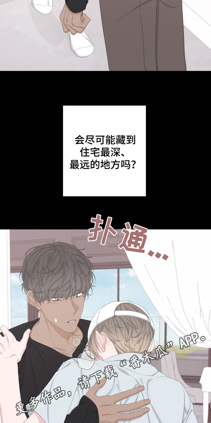Bedeuro漫画,第119章：【第二季】我等你1图