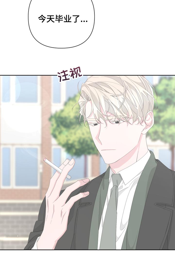 Bedeuro漫画,第81章：【第二季】借火5图