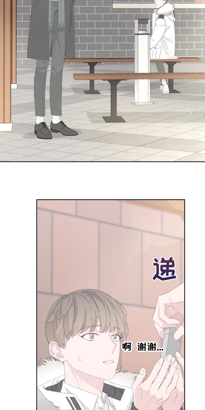 Bedeuro漫画,第81章：【第二季】借火1图