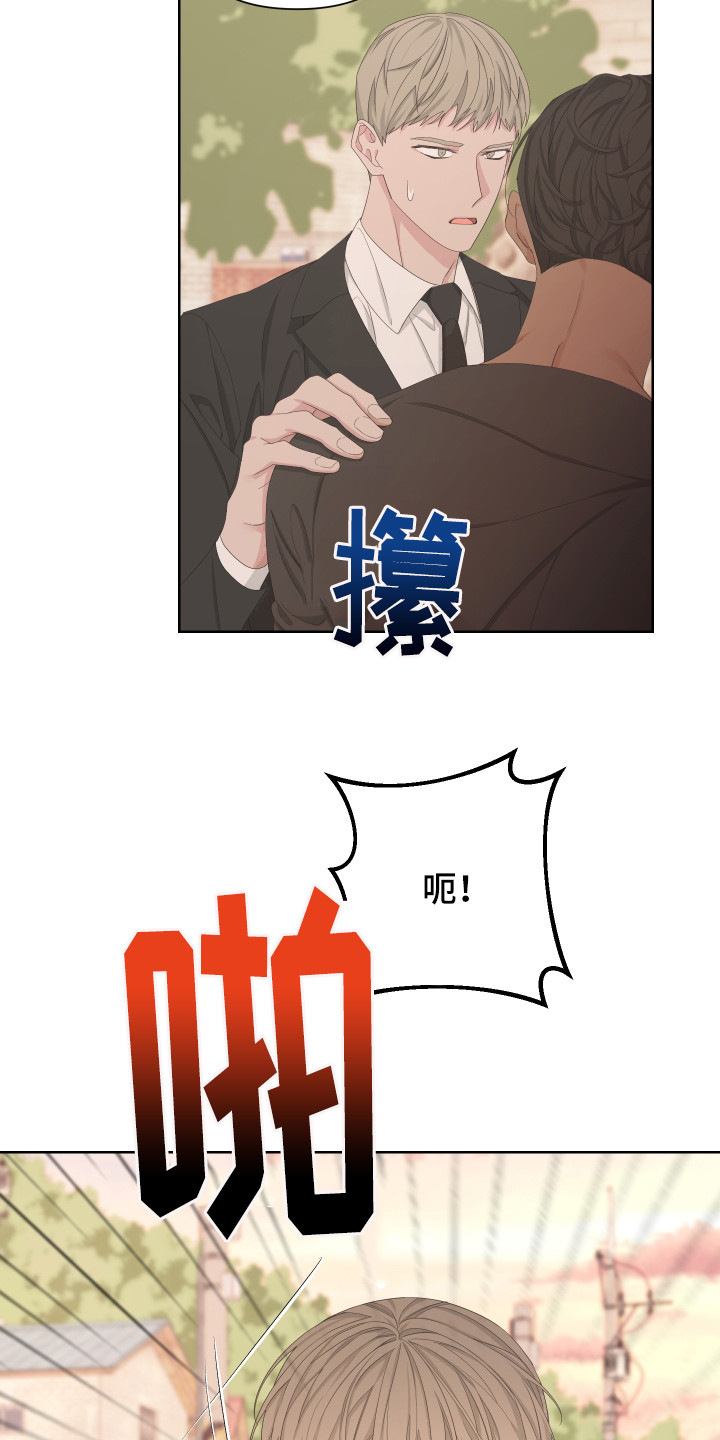 Bedeuro漫画,第115章：【第二季】强行带走4图