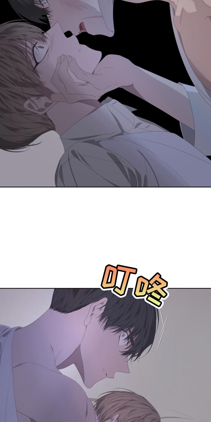 Bedeuro漫画,第136章：【第二季】总有一天也会被发现1图