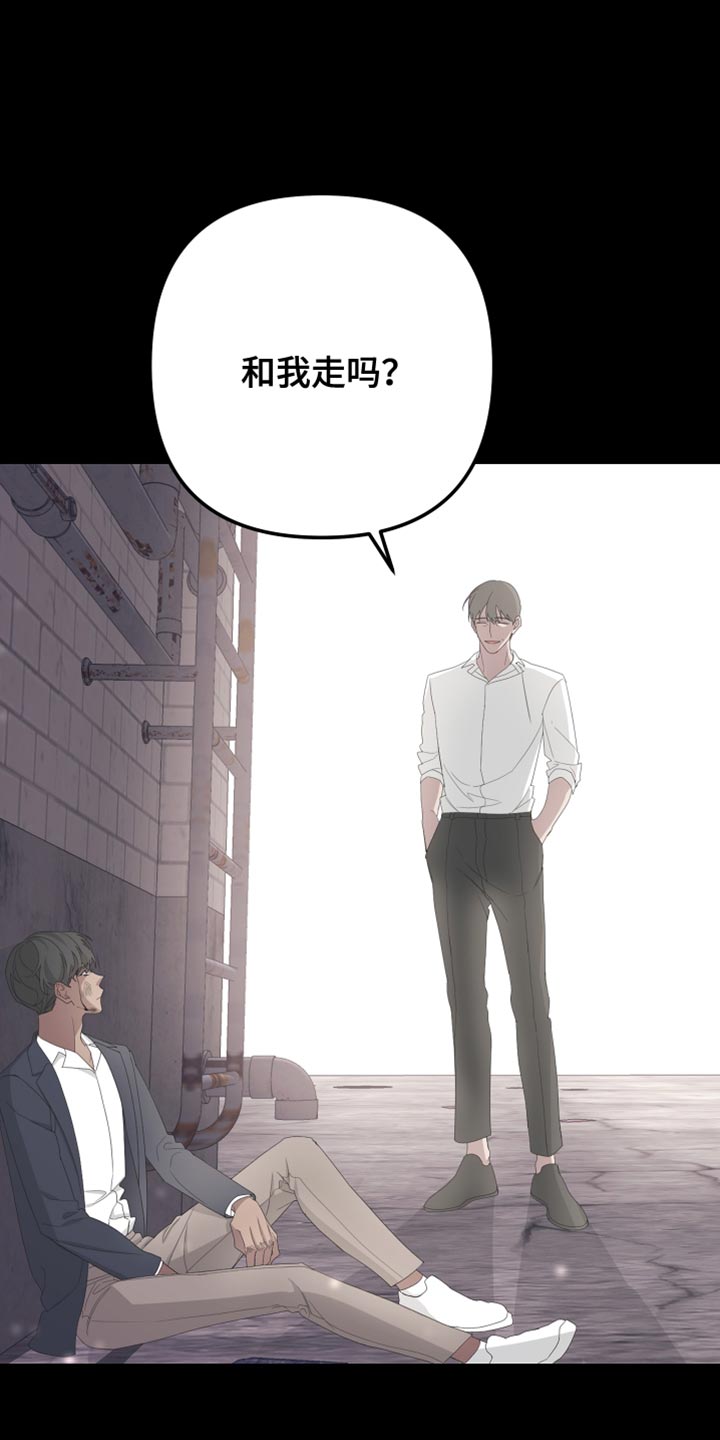 Bedeuro漫画,第164章：【第二季】接受自己的生活5图