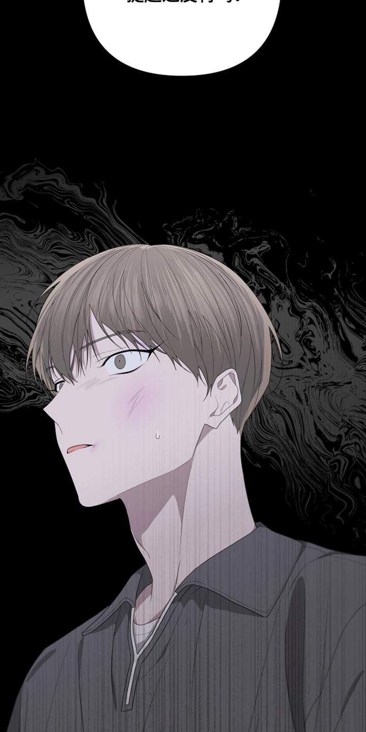 Bedeuro漫画,第158章：【第二季】演员皮特3图