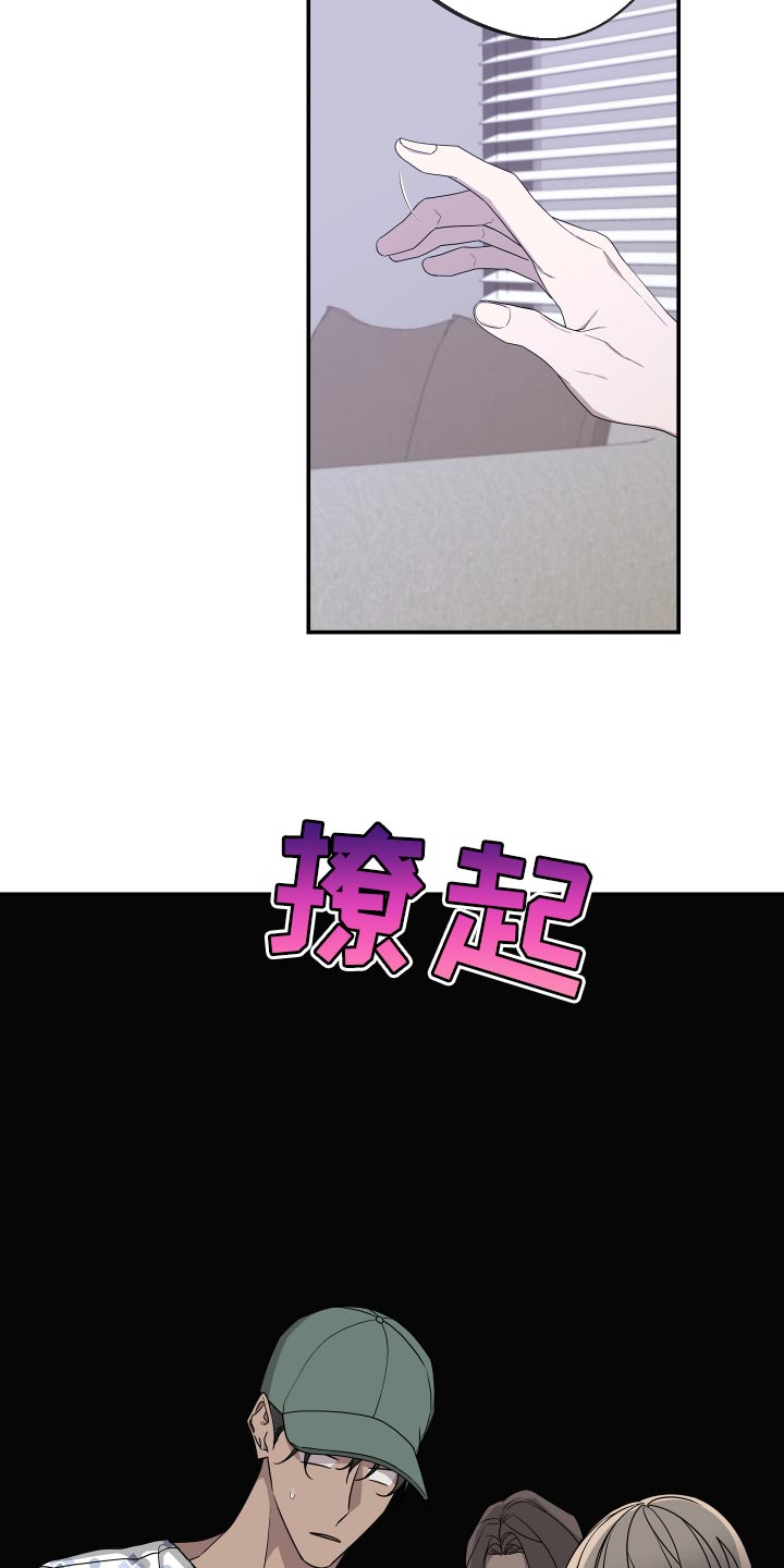 Bedeuro漫画,第176章：【第二季】证人2图
