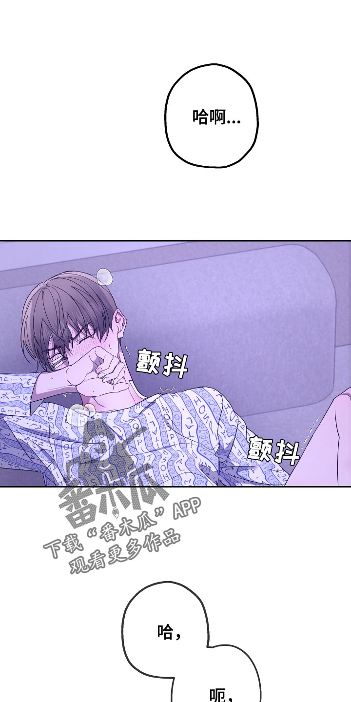 Bedeuro漫画,第181章：【第二季】不讨厌我吗？1图