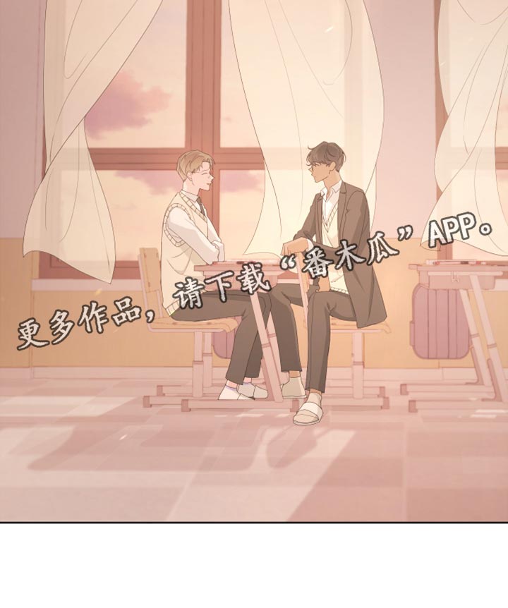 Bedeuro漫画,第110章：【第二季】我的名字1图