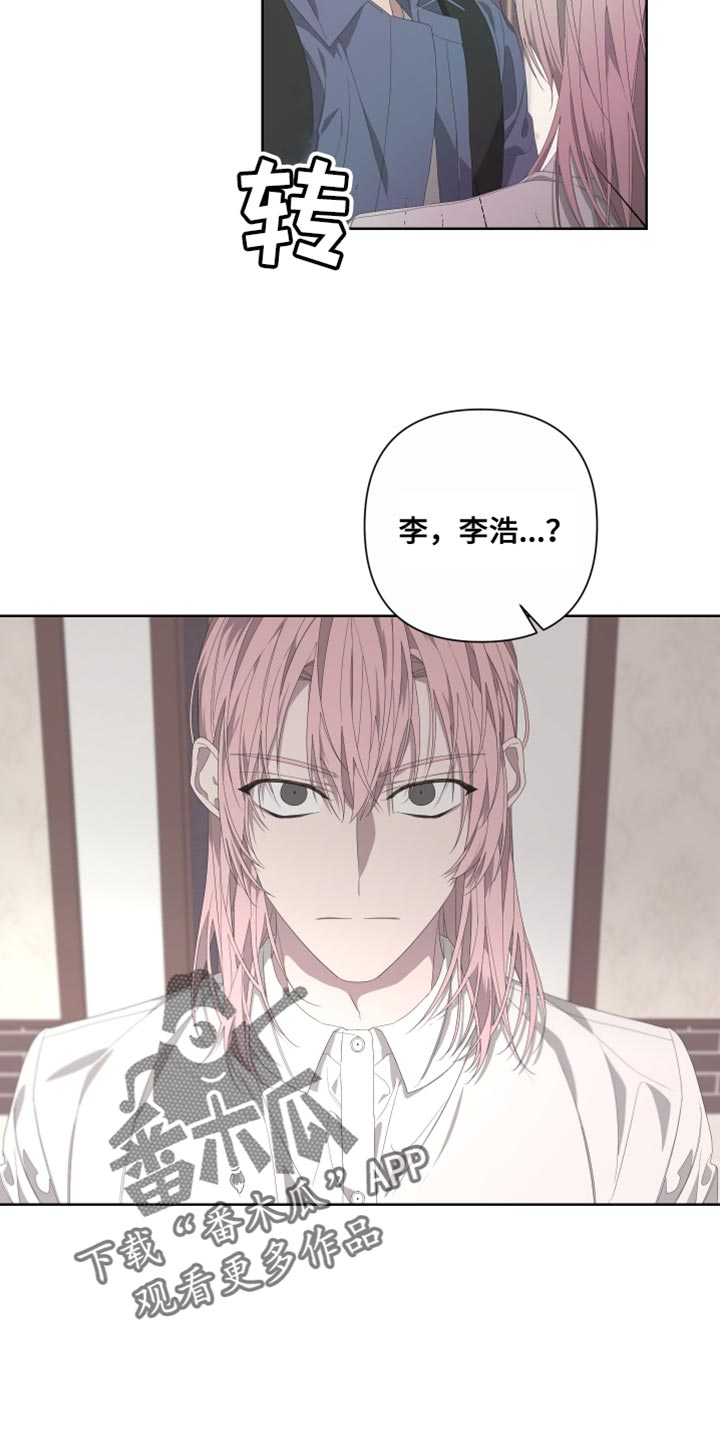 Bedeuro漫画,第136章：【第二季】总有一天也会被发现4图