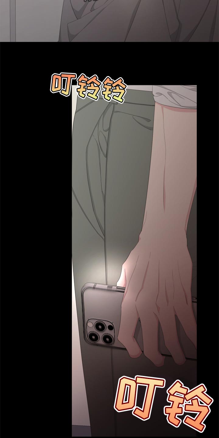 Bedeuro漫画,第93章：【第二季】虚无缥缈的期待1图