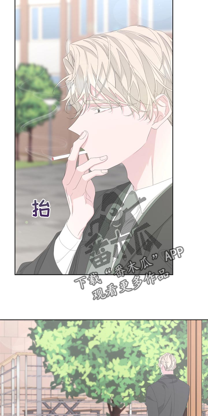 Bedeuro漫画,第81章：【第二季】借火2图