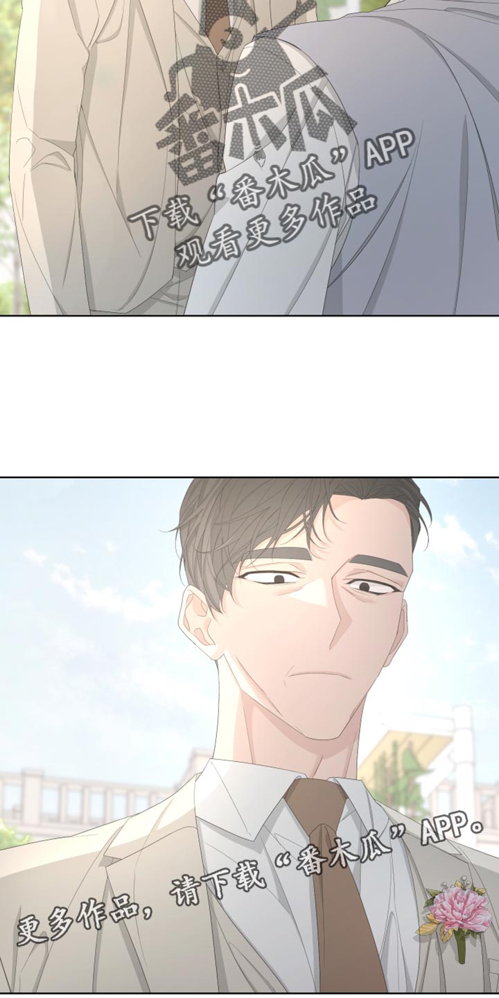 Bedeuro漫画,第129章：【第二季】快点离开这里3图