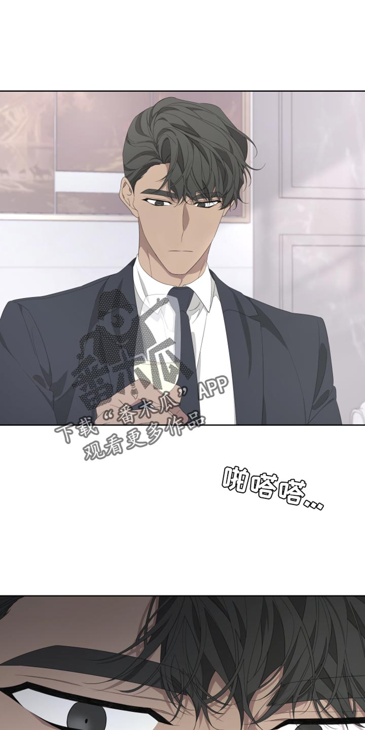 Bedeuro漫画,第139章：【第二季】我更害怕见不到你1图