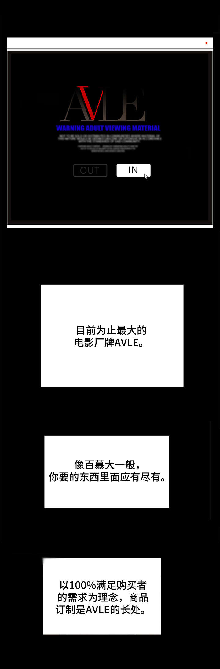 Bedeuro漫画,第1章：贝德罗4图