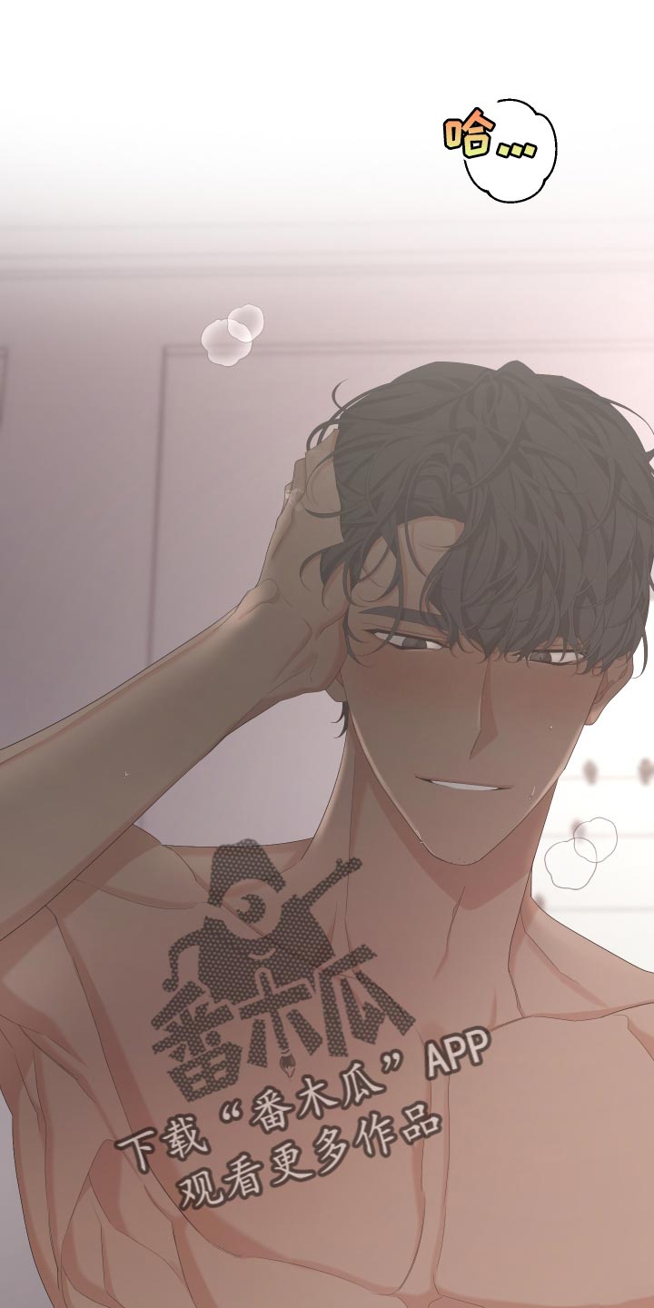 Bedeuro漫画,第122章：【第二季】疯狂的狗狗1图