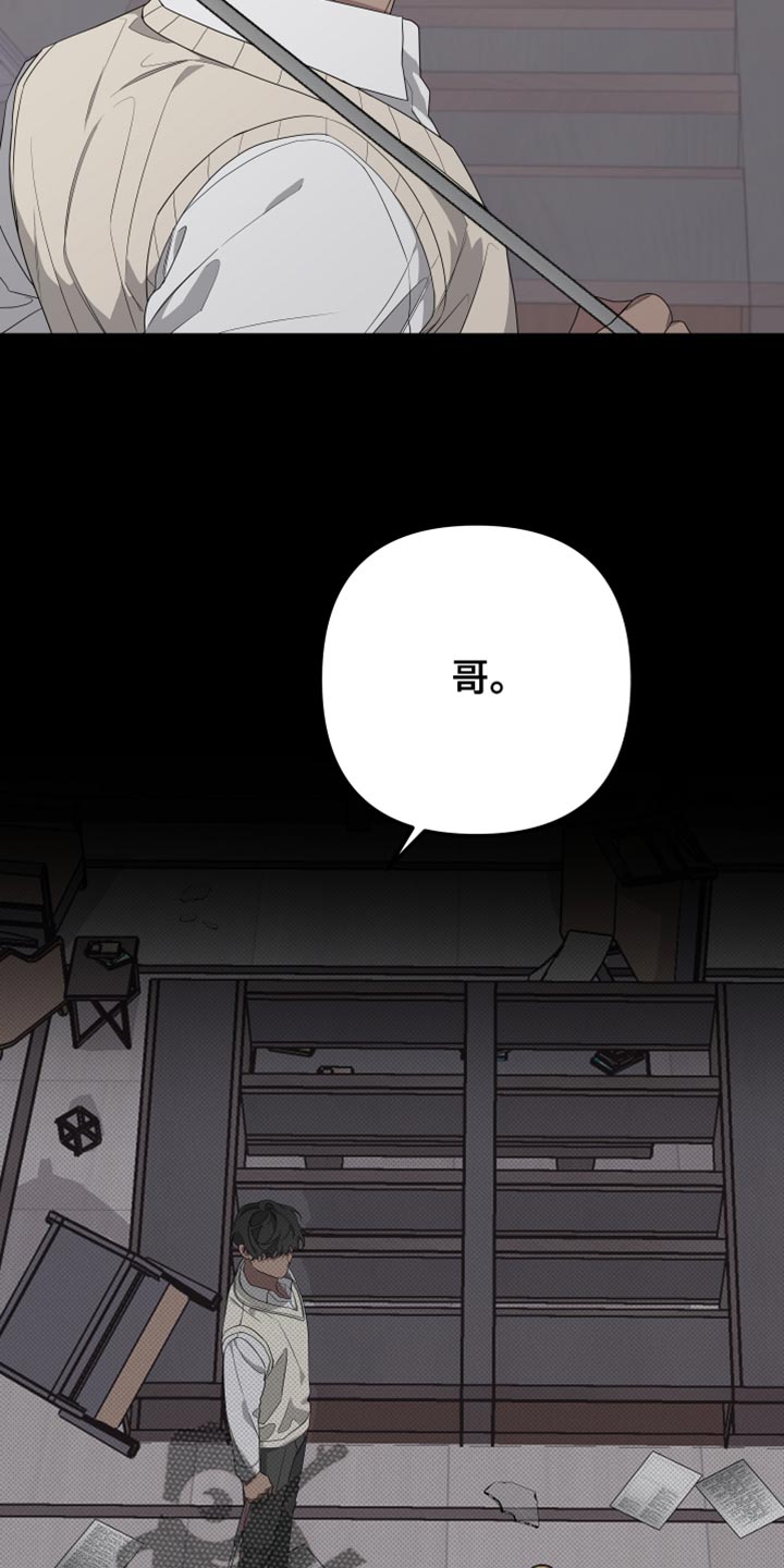 Bedeuro漫画,第164章：【第二季】接受自己的生活2图