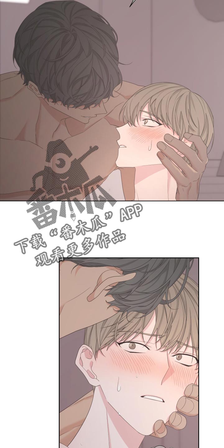 Bedeuro漫画,第122章：【第二季】疯狂的狗狗2图