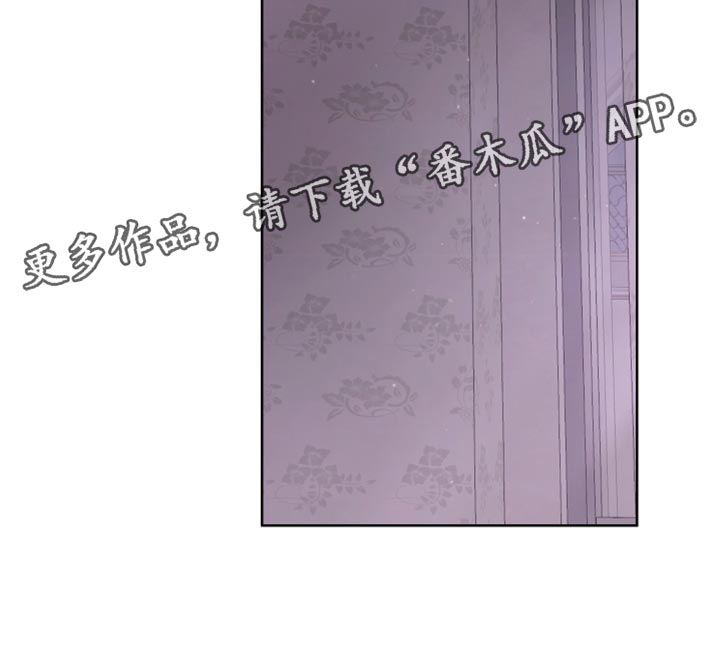 Bedeuro漫画,第106章：【第二季】天生的1图