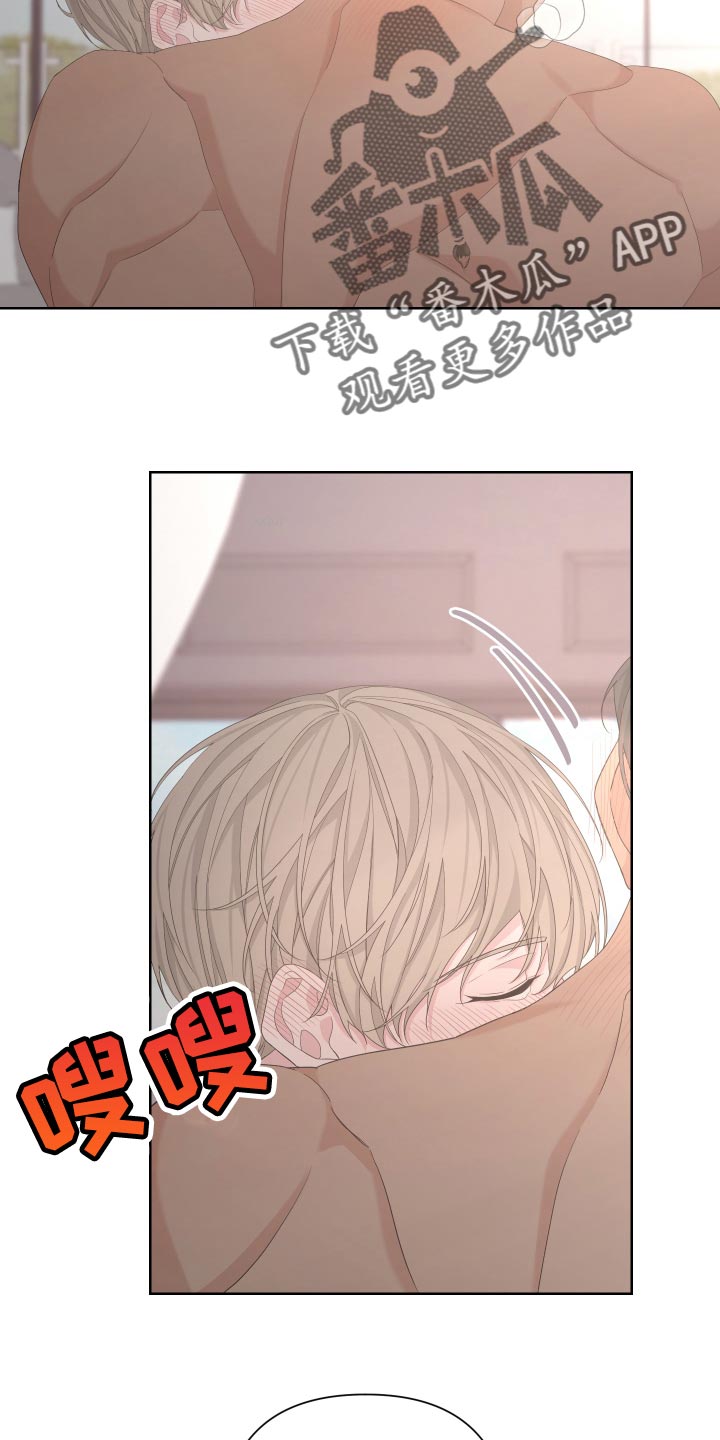 Bedeuro漫画,第122章：【第二季】疯狂的狗狗3图