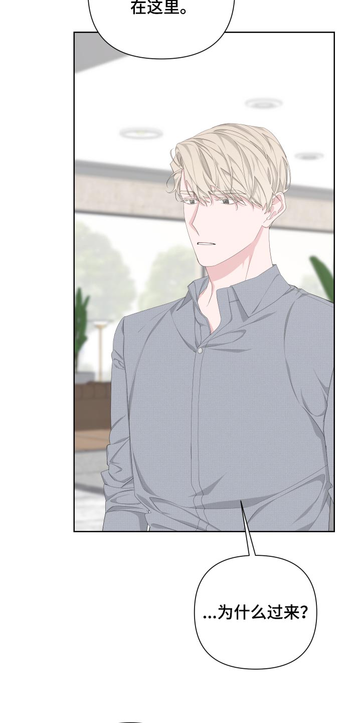 Bedeuro漫画,第87章：【第二季】感谢4图