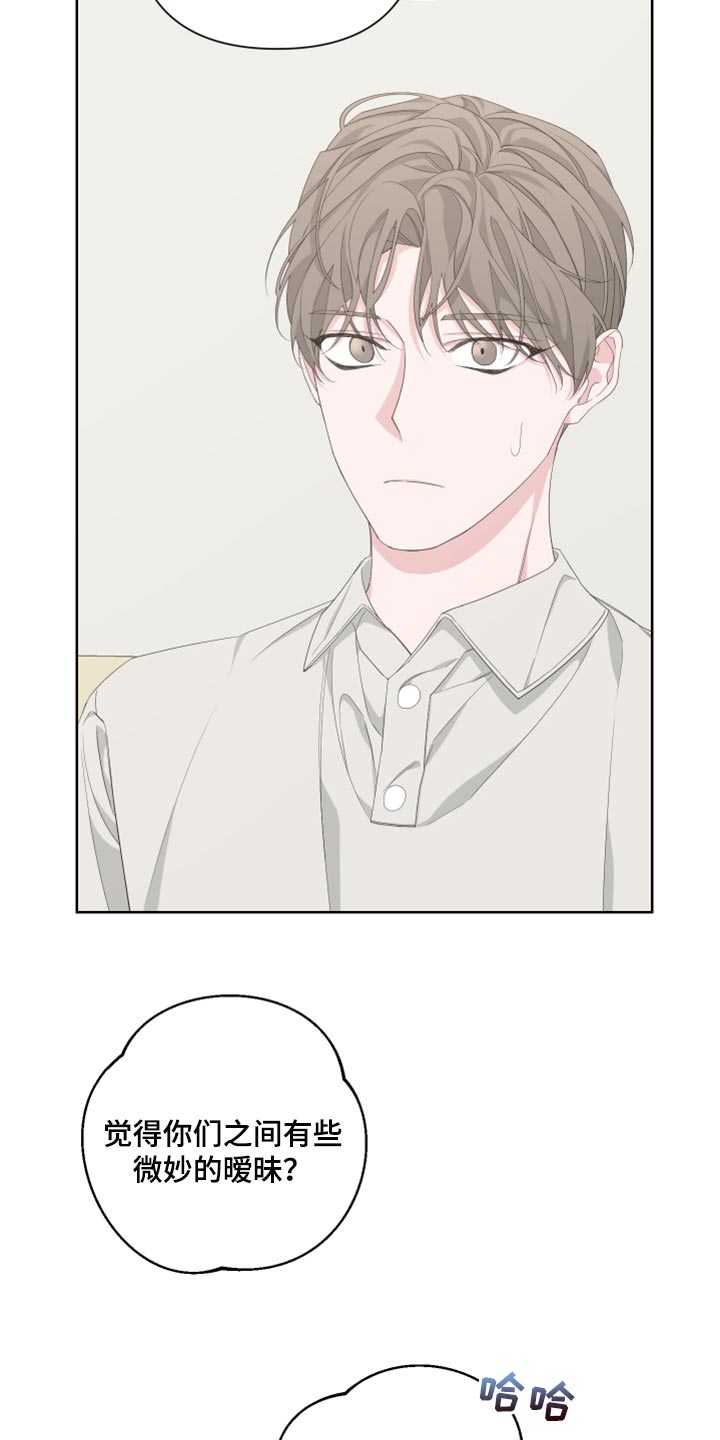 Bedeuro漫画,第85章：【第二季】一点都不搞笑4图