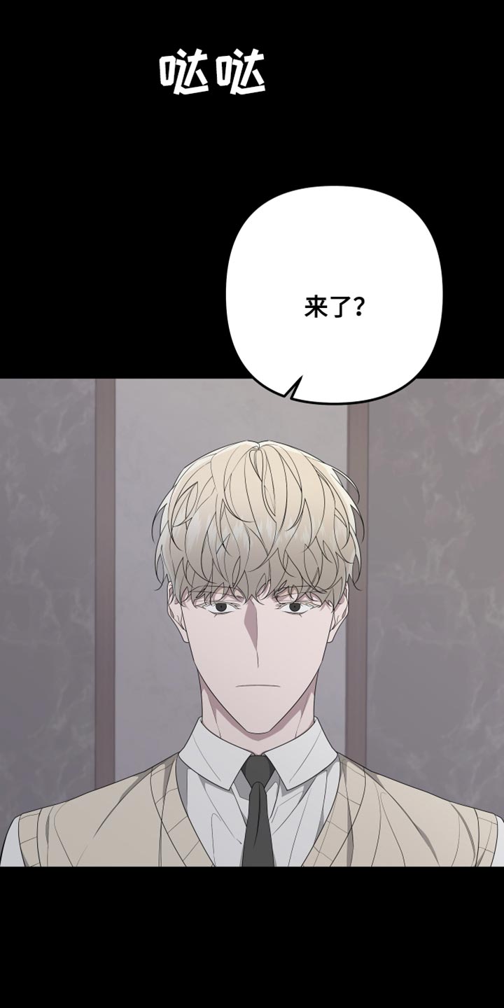 Bedeuro漫画,第164章：【第二季】接受自己的生活5图