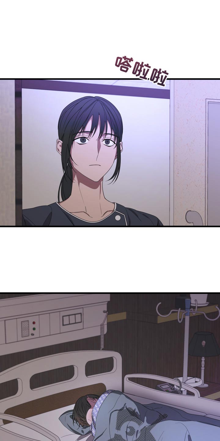 Bedeuro漫画,第178章：【第二季】继续数羊吧1图