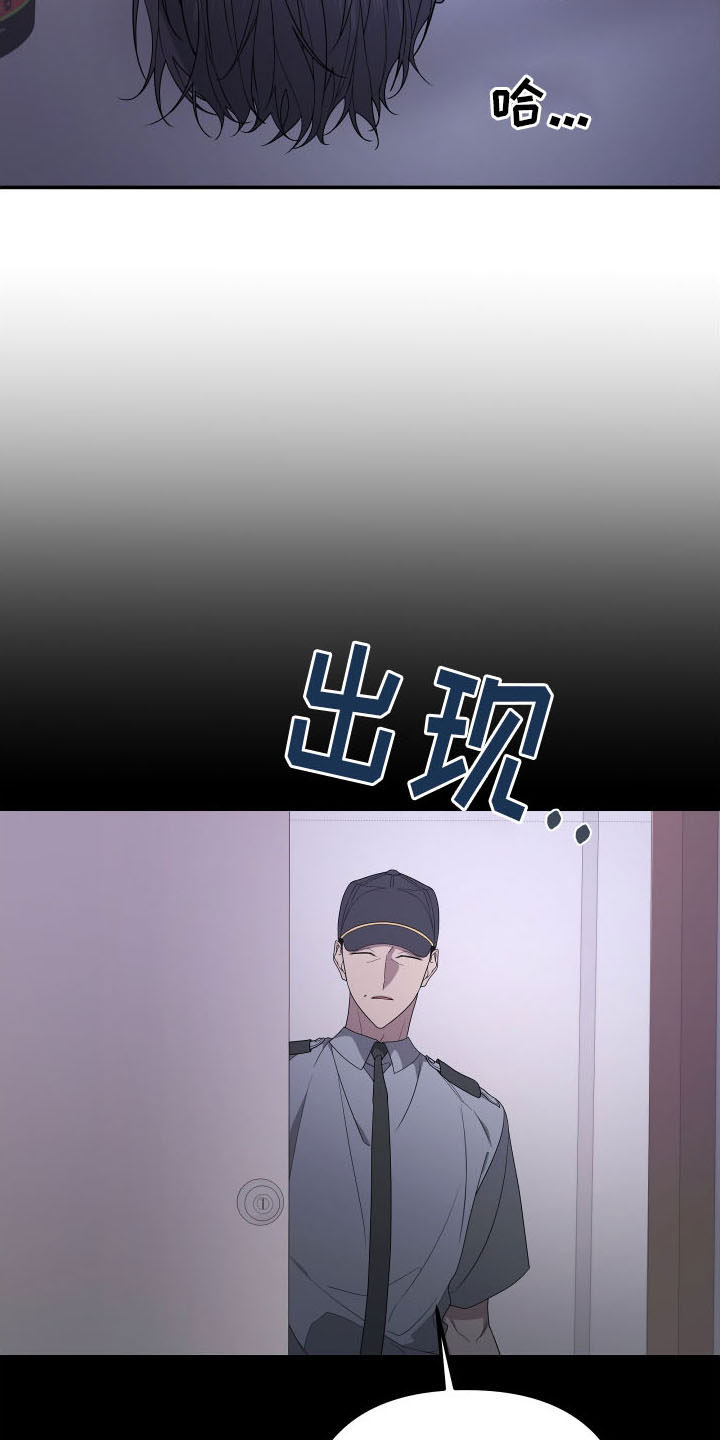 Bedeuro漫画,第170章：【第二季】遇见了你3图