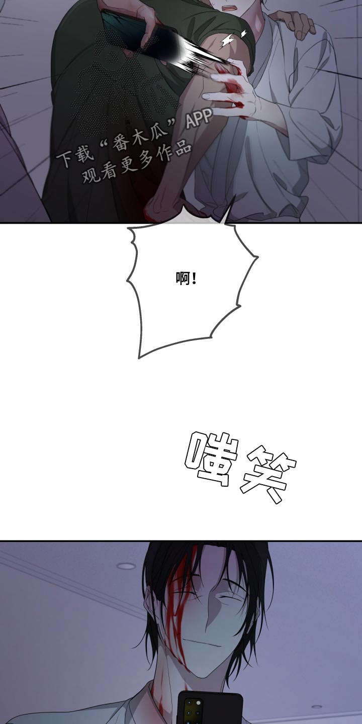 Bedeuro漫画,第173章：【第二季】你也像我一样活着吧4图