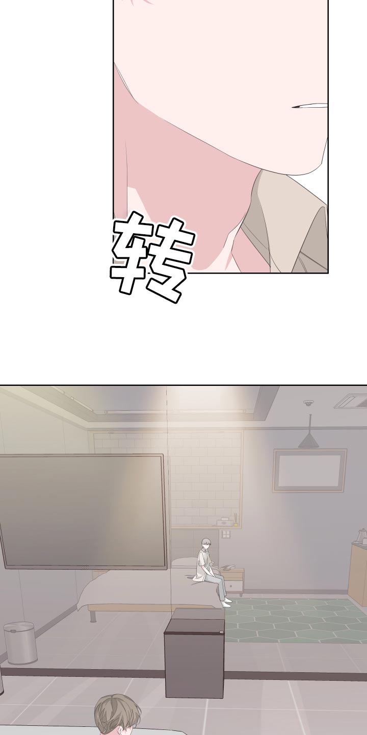 Bedeuro漫画,第74章：【第二季】有人在看着我2图