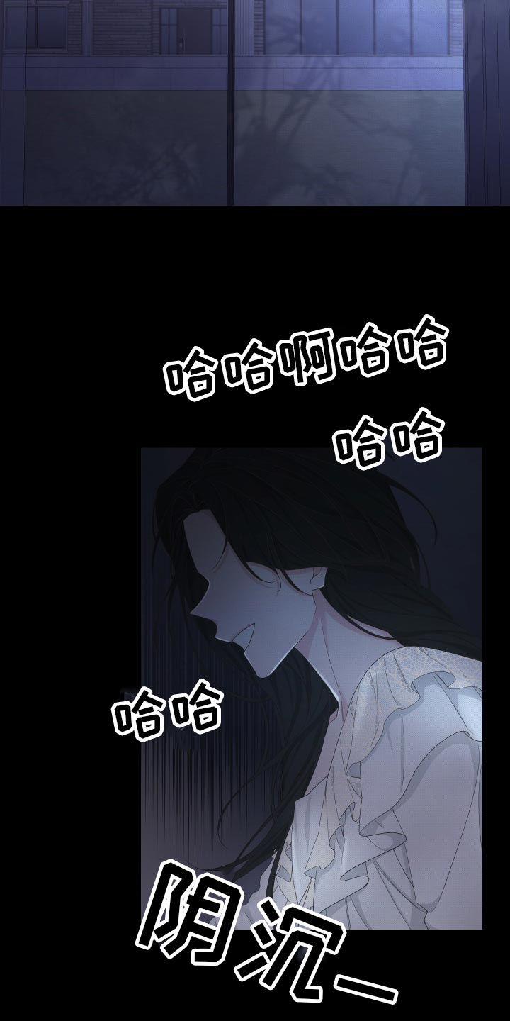 Bedeuro漫画,第126章：【第二季】令人高兴的礼物2图
