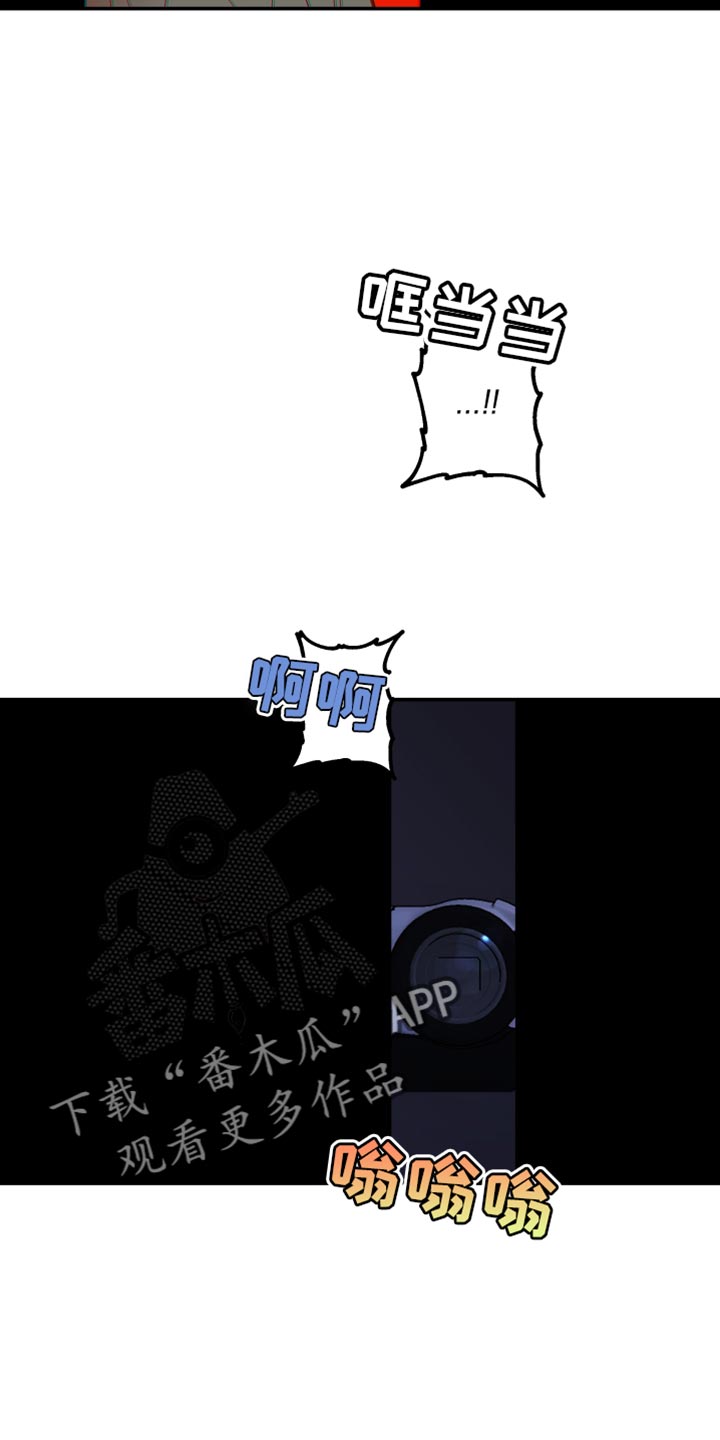 Bedeuro漫画,第167章：【第二季】希望你会喜欢3图