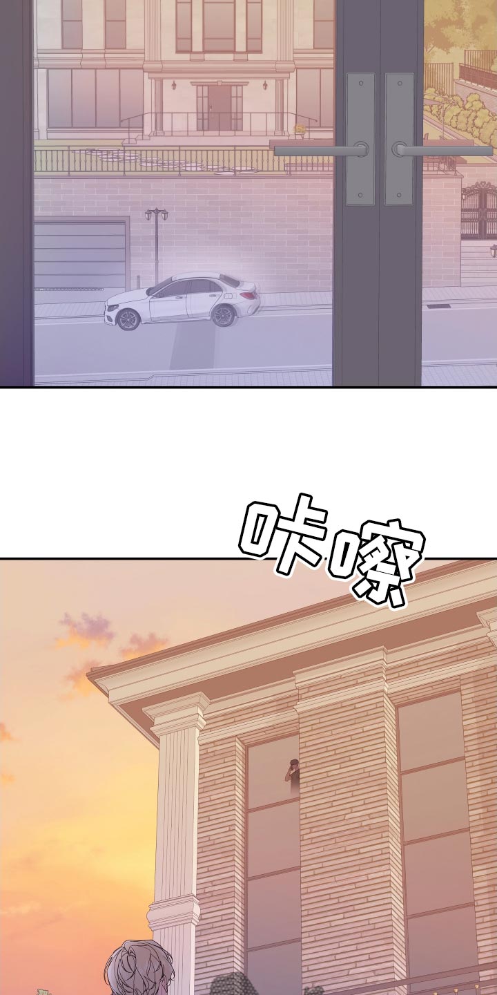 Bedeuro漫画,第168章：【第二季】想见见他2图