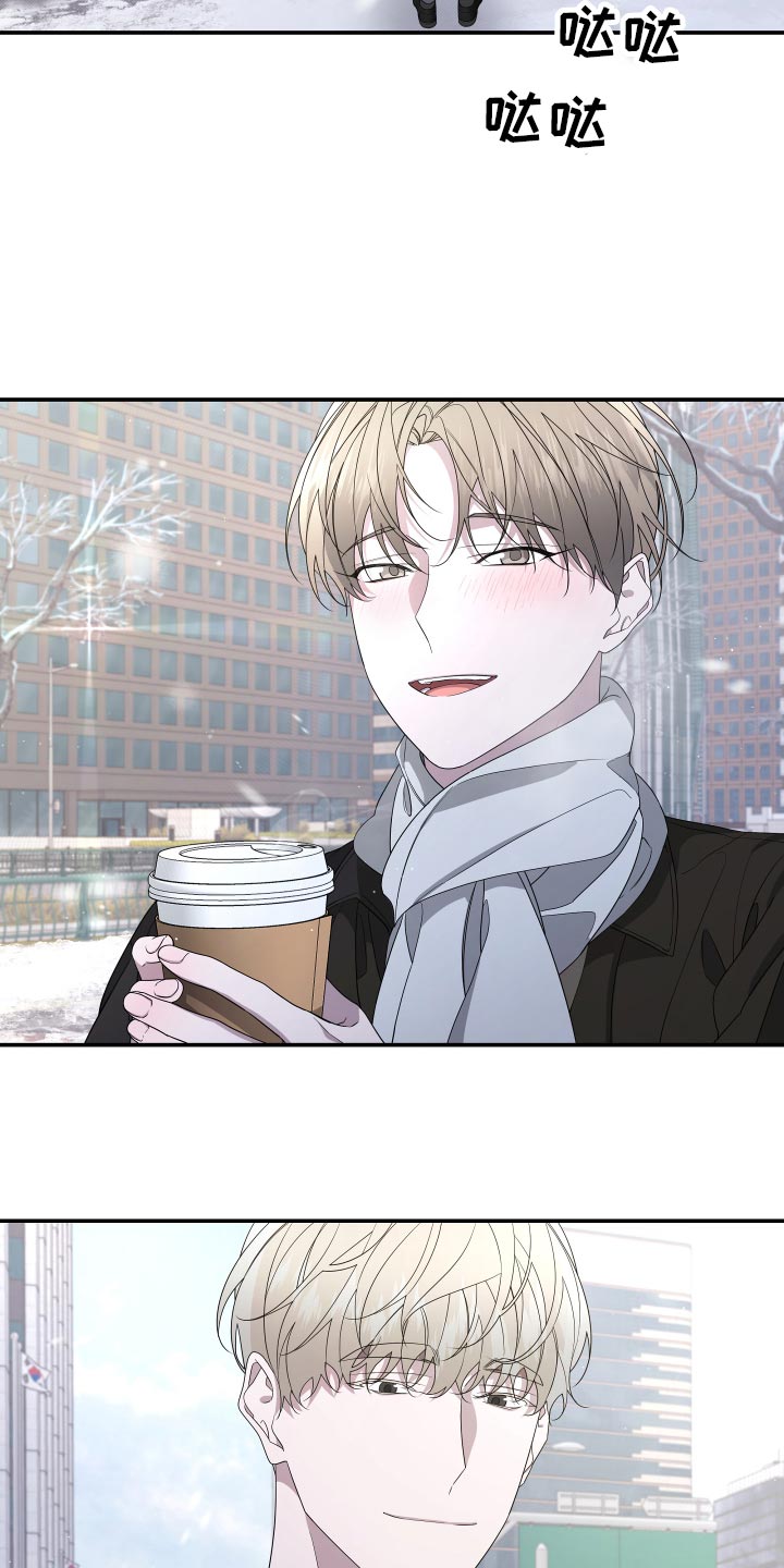 Bedeuro漫画,第184章：【第二季】看上去很幸福2图