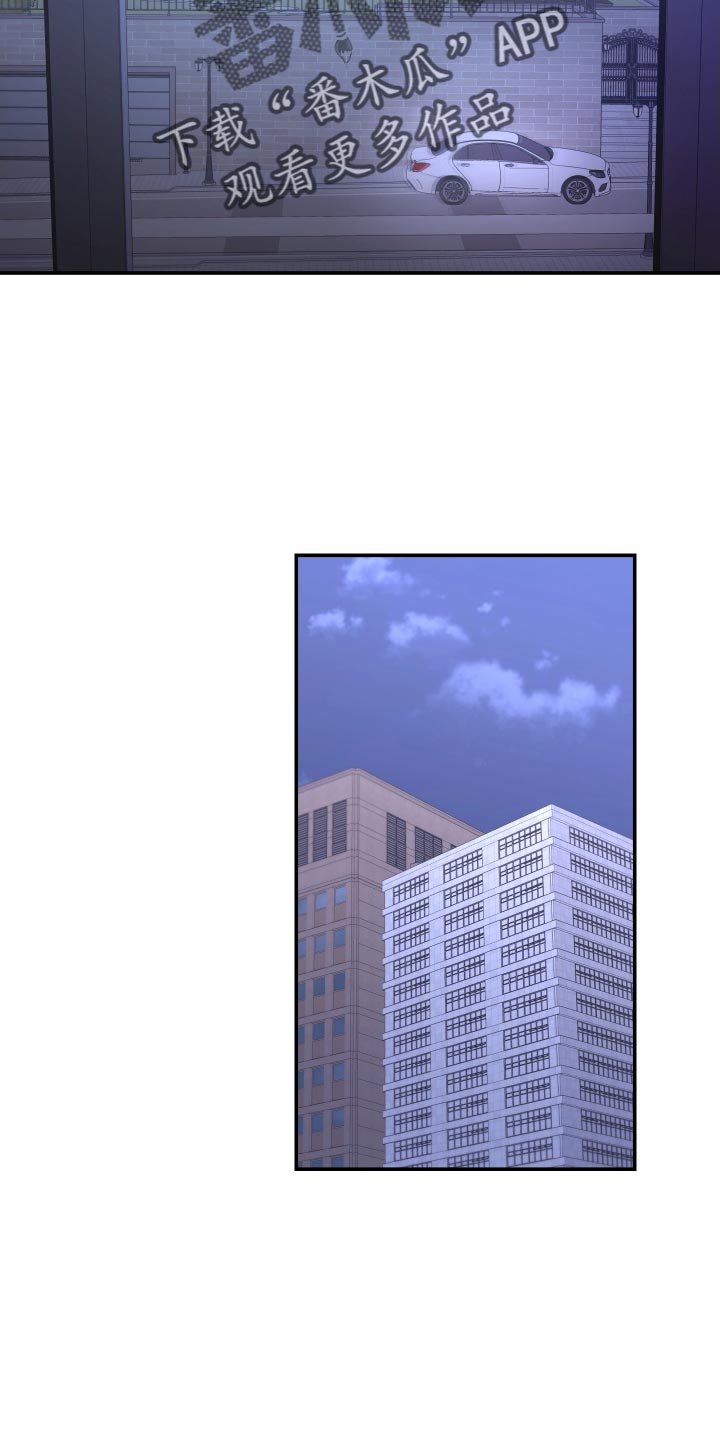 Bedeuro漫画,第169章：【第二季】以前的搭档2图