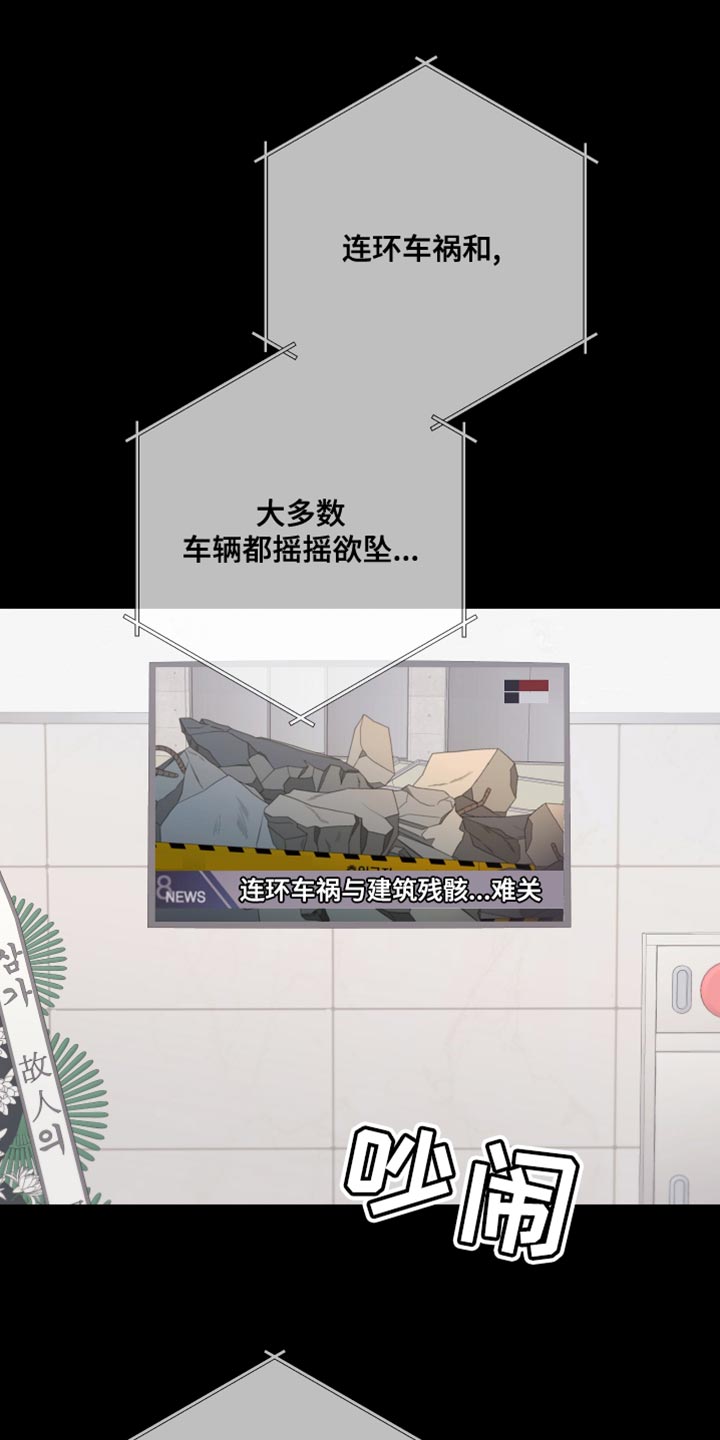 Bedeuro漫画,第163章：【第二季】一个人的专属1图