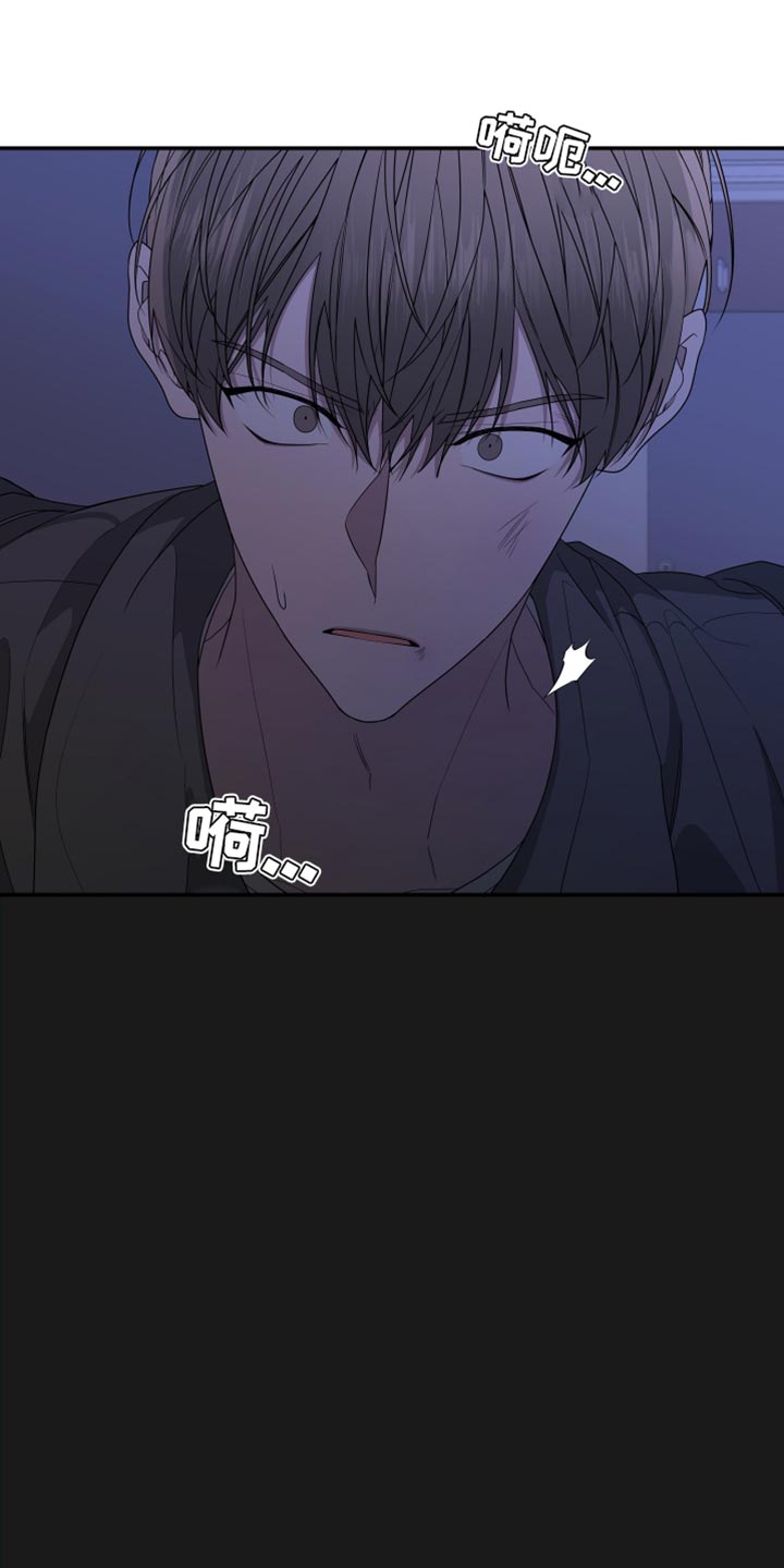 Bedeuro漫画,第167章：【第二季】希望你会喜欢4图