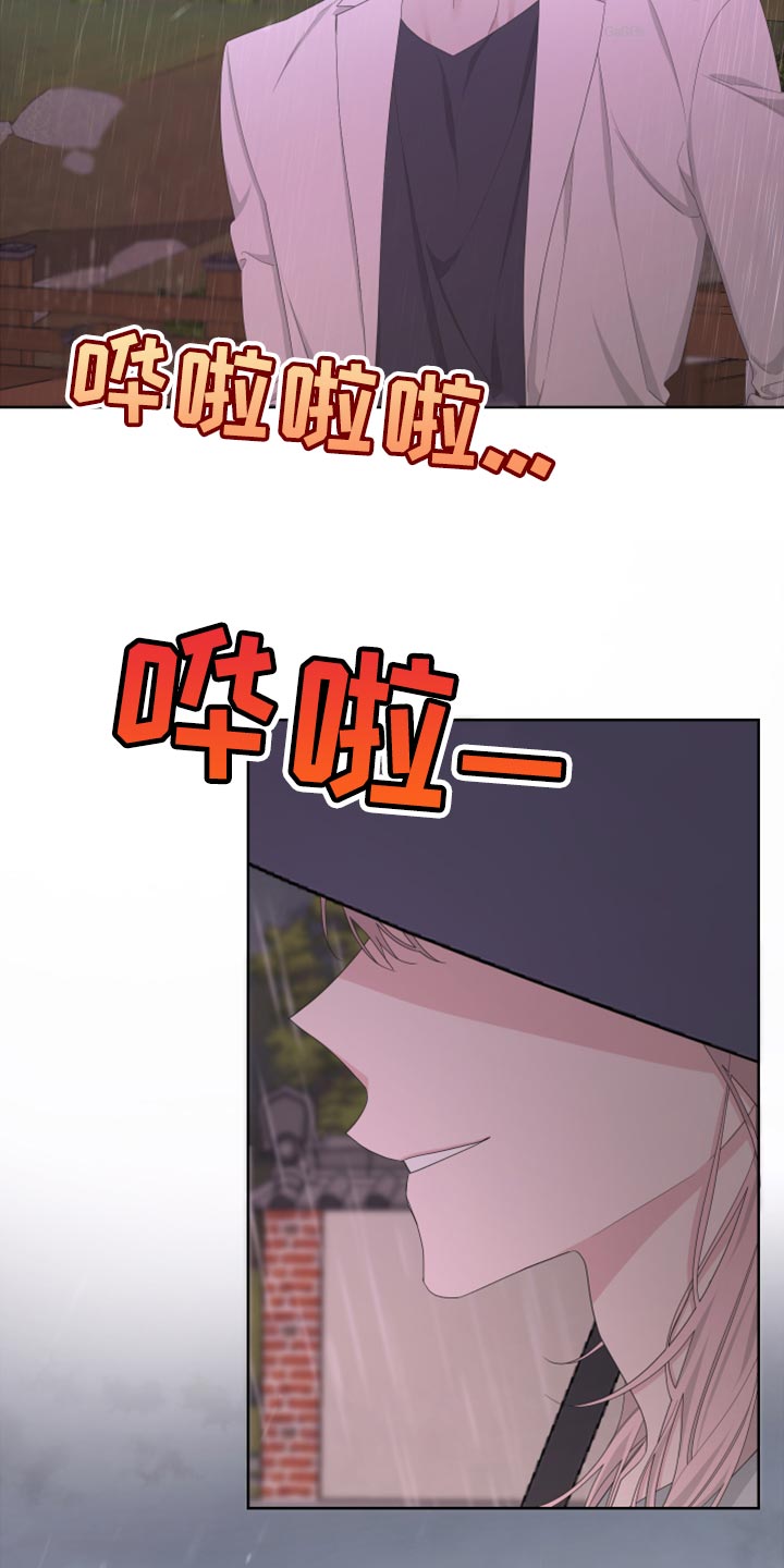 Bedeuro漫画,第102章：【第二季】我还能回到哪里去？2图