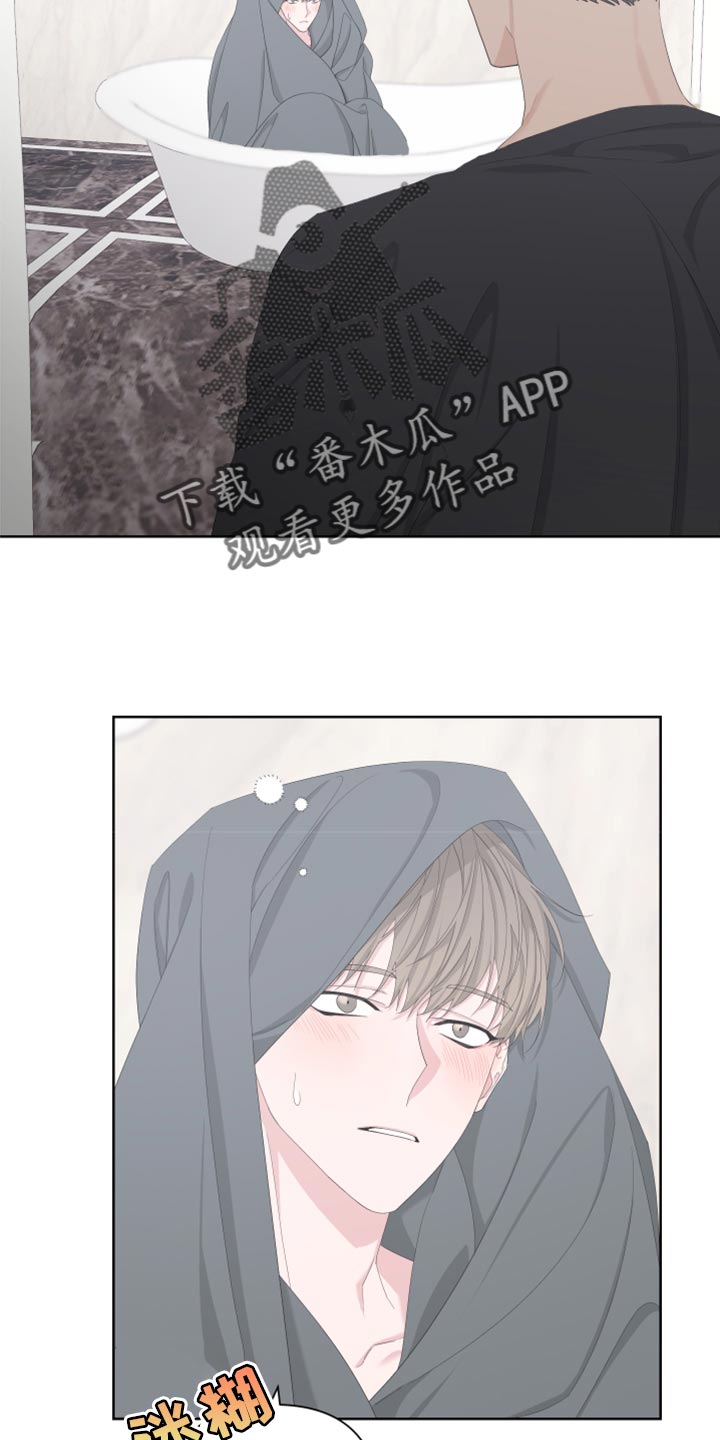 Bedeuro漫画,第124章：【第二季】你叫什么名字？2图