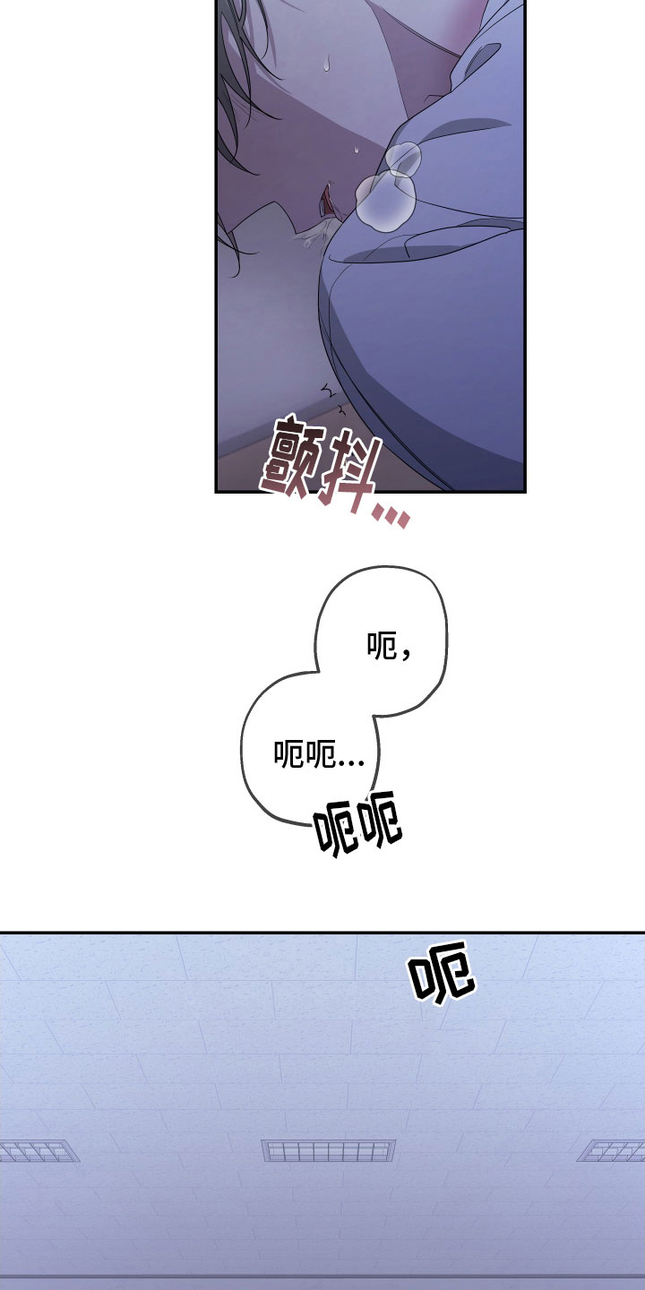 Bedeuro漫画,第170章：【第二季】遇见了你2图