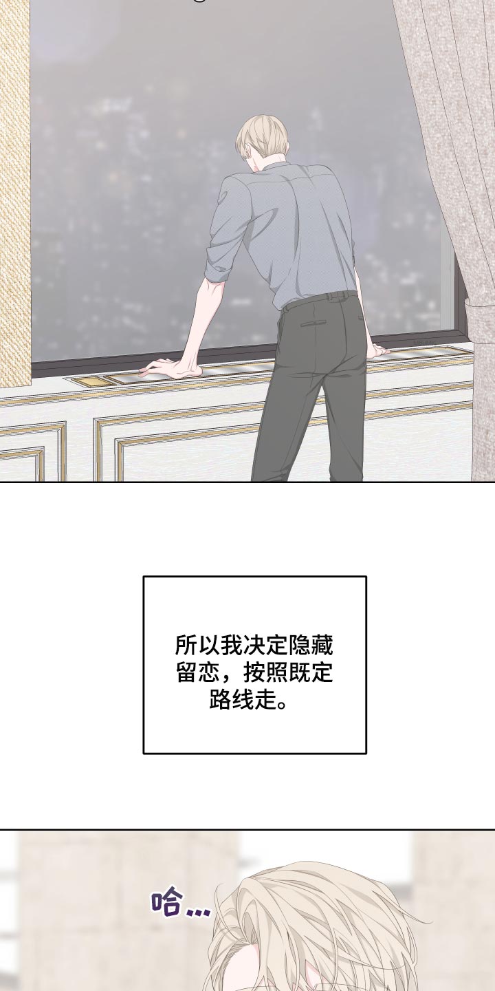 Bedeuro漫画,第87章：【第二季】感谢4图