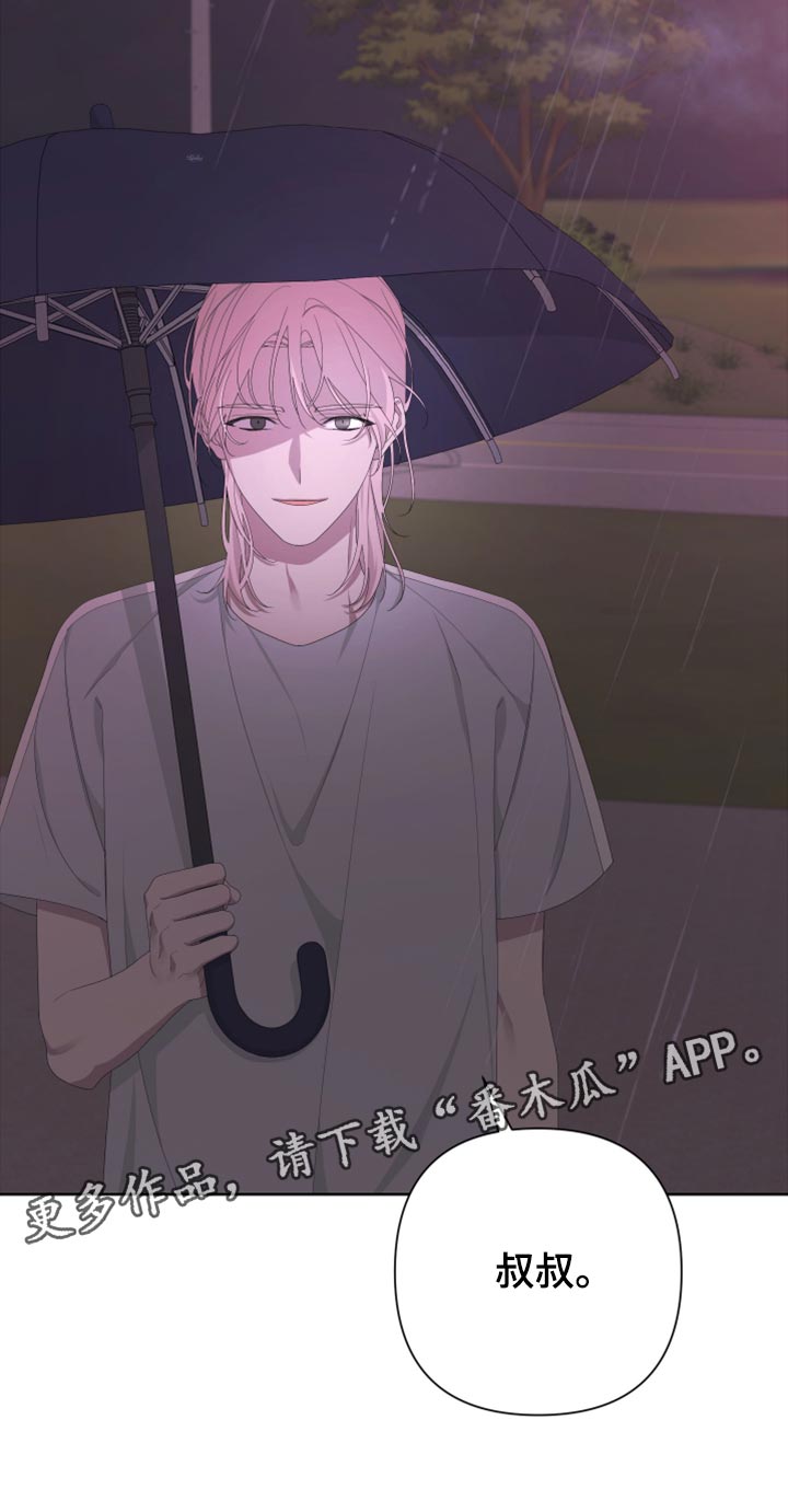 Bedeuro漫画,第101章：【第二季】可笑5图