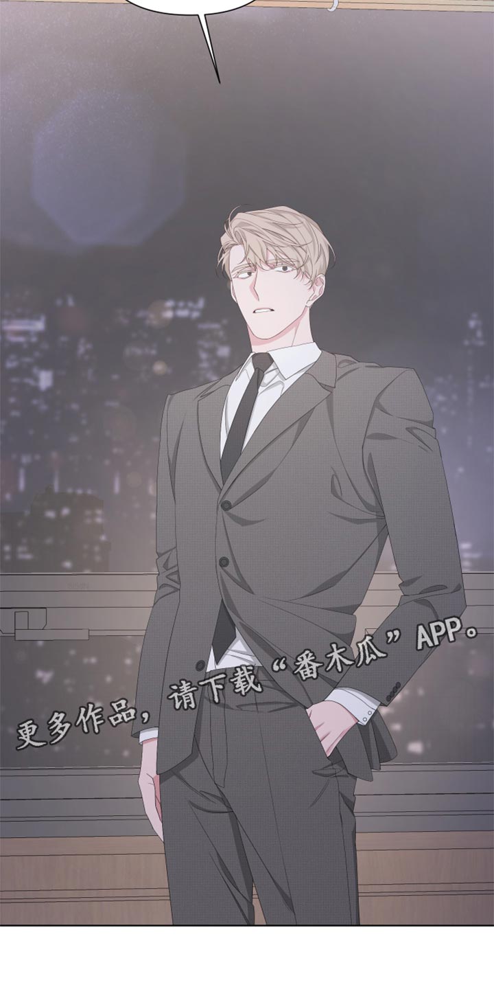 Bedeuro漫画,第91章：【第二季】暂时喘口气4图