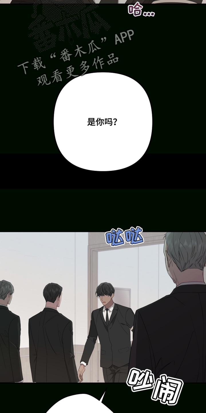 Bedeuro漫画,第163章：【第二季】一个人的专属2图