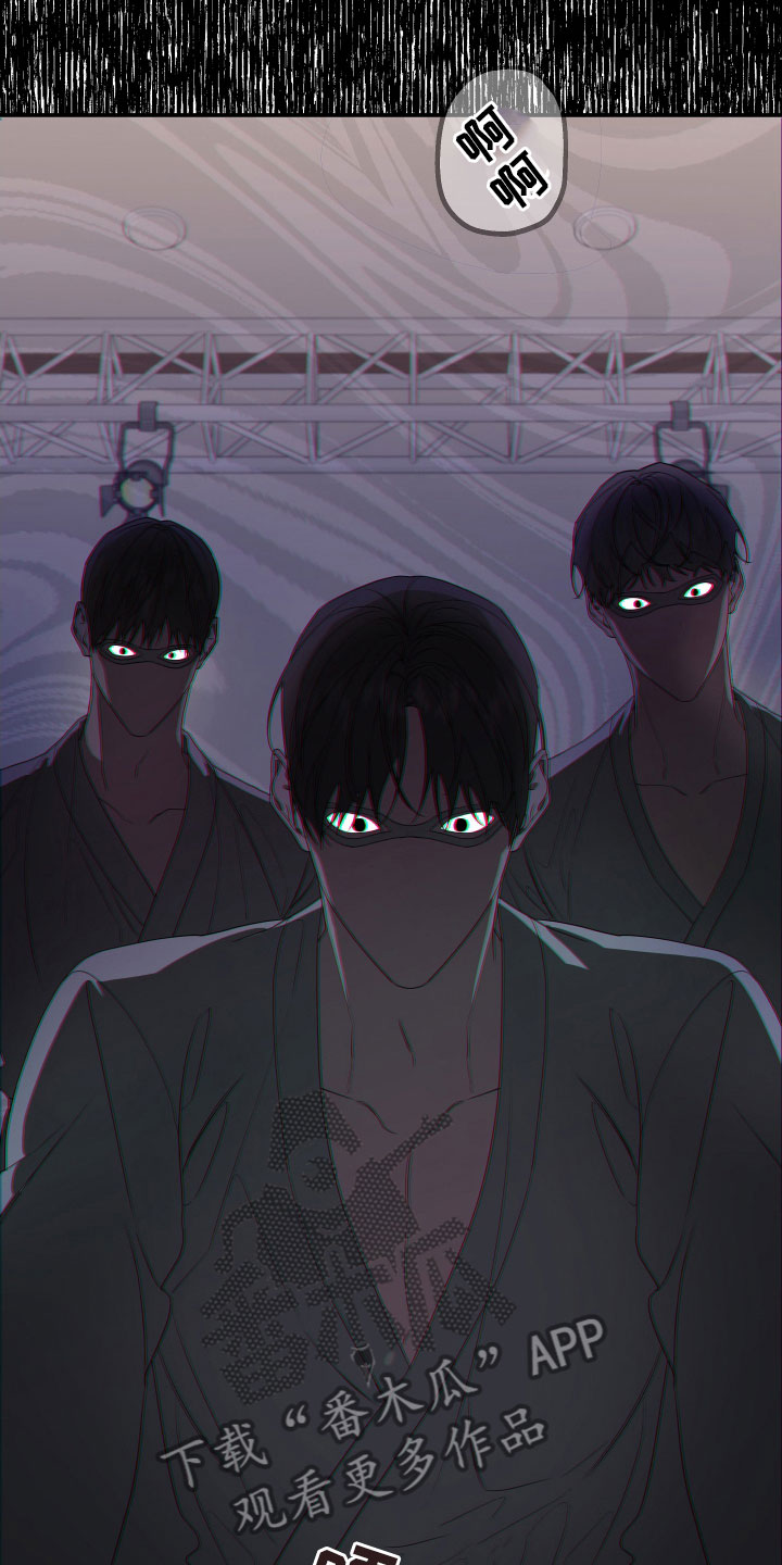 Bedeuro漫画,第170章：【第二季】遇见了你4图