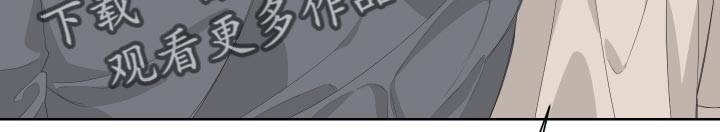 Bedeuro漫画,第73章：【第二季】下大雨2图